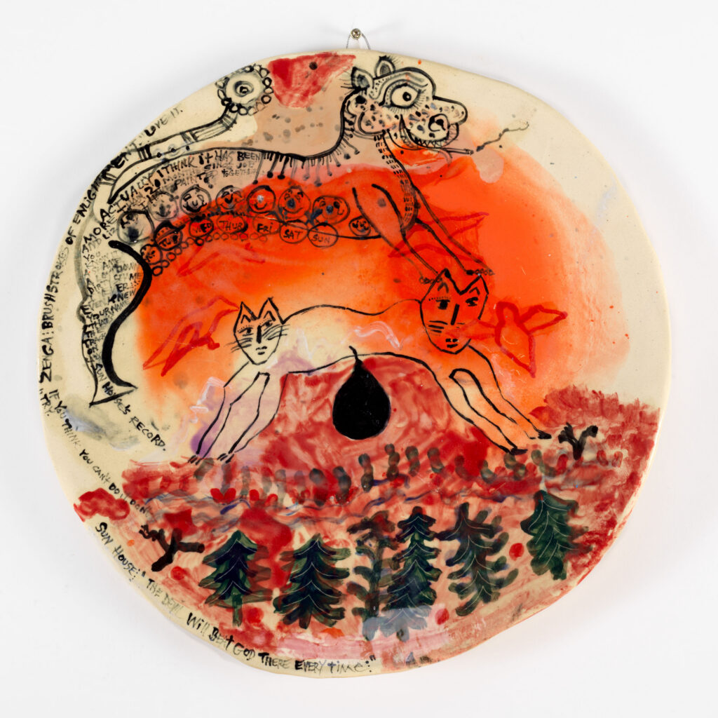 THE SUN HOUSE  | 35421